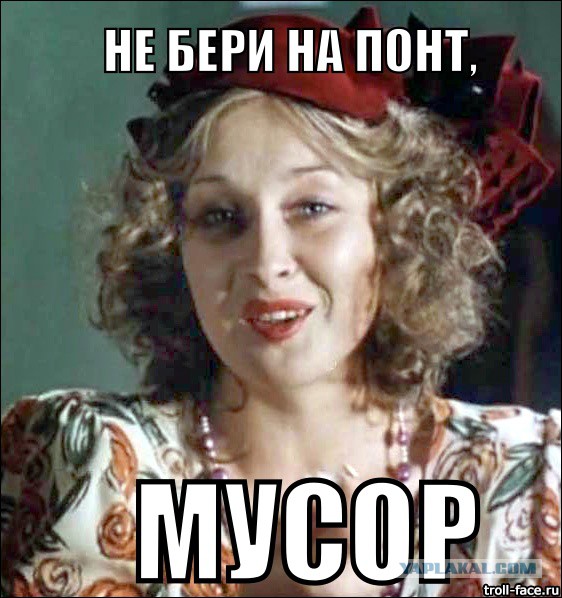 Актеры фильма "Интердевочка" 25 лет спустя