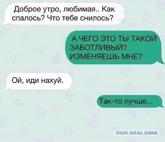 Сборник "баянов" со всего Интернета - 2