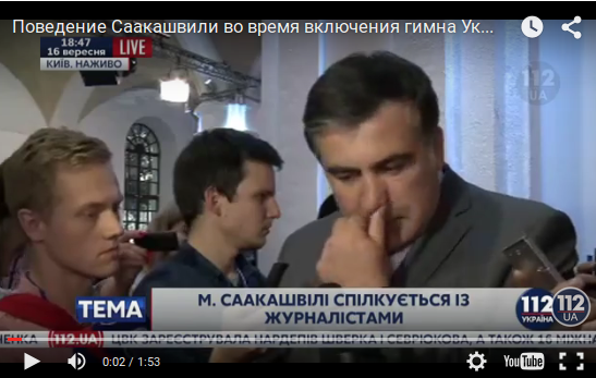 Саакашвили вошел в транс под гимн Украины