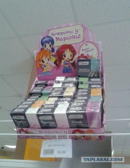 Картинки, текст и даже есть фигня