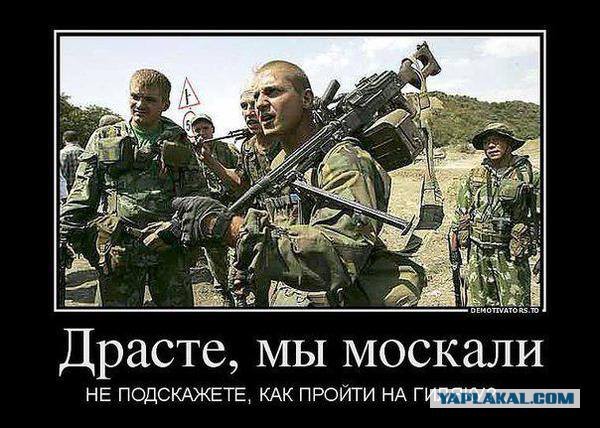 Не забудем, не простим!