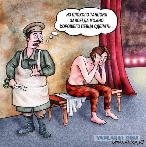 Еду покорять Москву