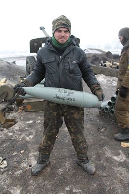 Украинские националисты потребовали «москалей на ножи».