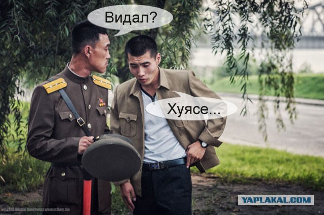 Контрабандные фотографии из Северной Кореи: Ким Чен Ын не одобряет!