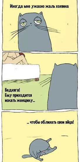 Для Поднятия Настроения