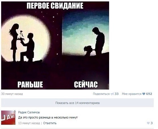 Картинки с инета про это