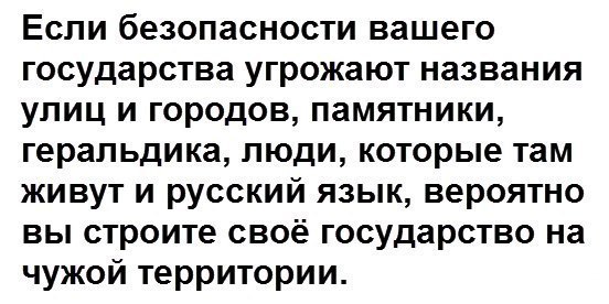 Столкновения в Запорожье пророссийских активистов и националистов