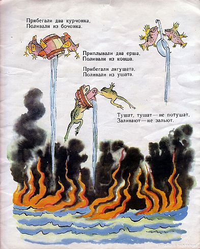 КНИГИ. Прикольные книжки. Библиотека