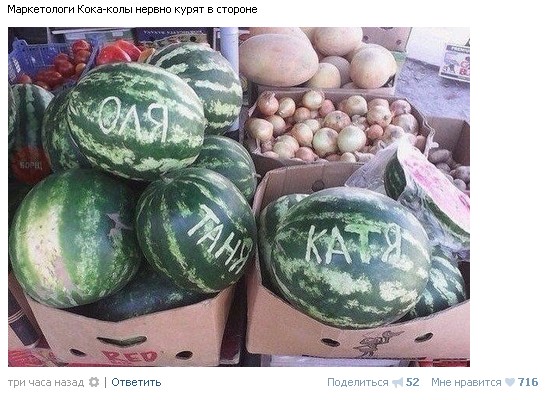 Ужасы и приколы из соцсетей 18+