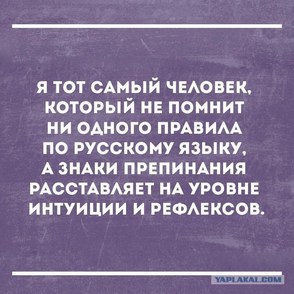 Вечный гость - главы 1-51