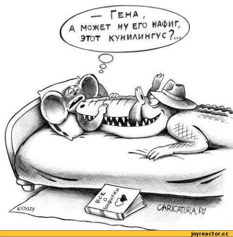 Про Чебурашку...