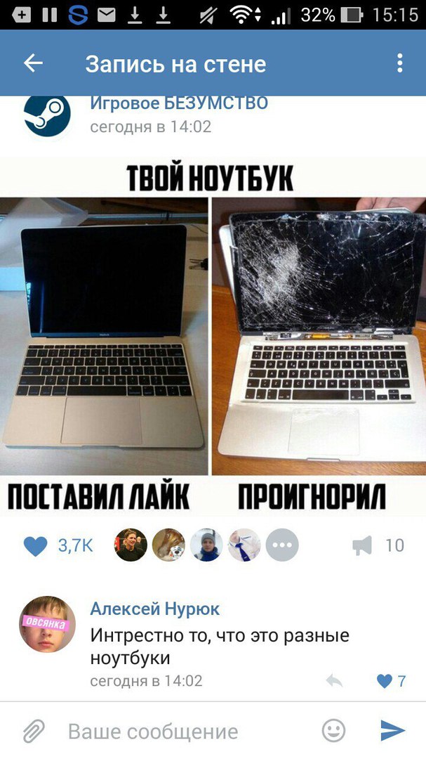 Ужасы и приколы из соцсетей 18+
