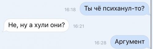 Смешные комментарии из социальных сетей 21.04.2017