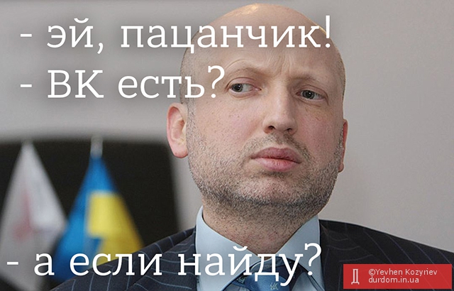 Подборка приколов про блокировку ВК\ОК