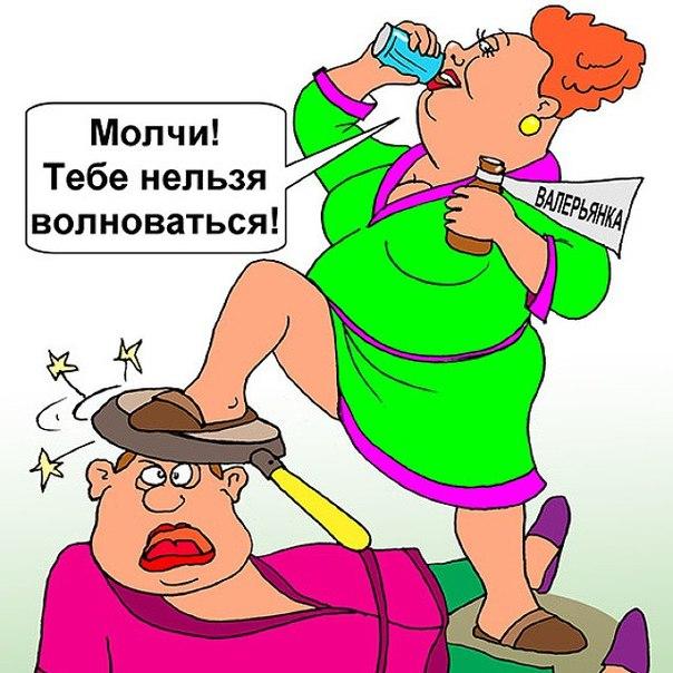 Открытки защитника, смешные картинки жены и мужа