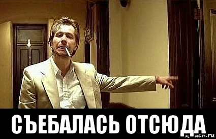 Родительский комитет ходит по домам...