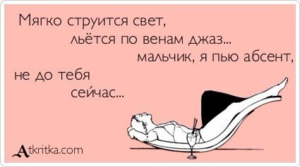 История абсента: "зелёная фея" или "зелёная ведьма"?