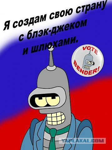 Россия выпустит собственную криптовалюту – министр связи