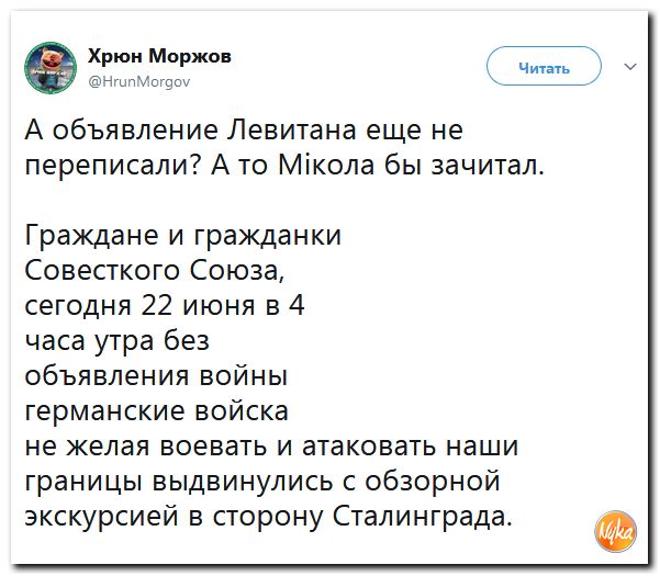 В Кремле не согласны с обвинениями в злом умысле и пропаганде нацизма в адрес школьника из Уренгоя.