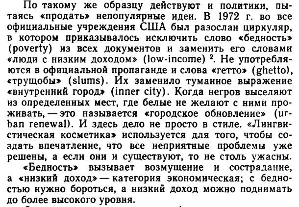 Возникла ли у нас революционная ситуация?