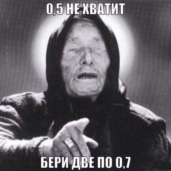 Приколы в стиле "регресс"