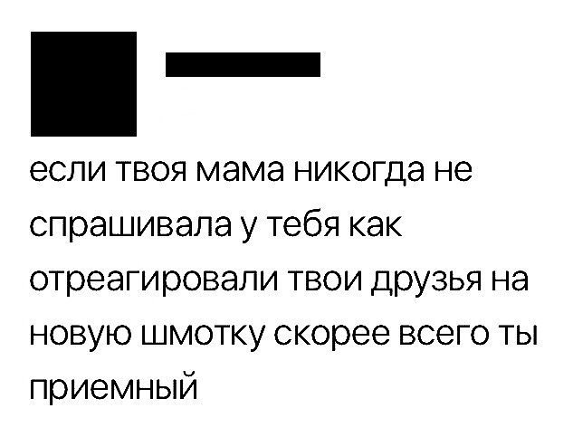 Чернушки тут малёхо завалялось...