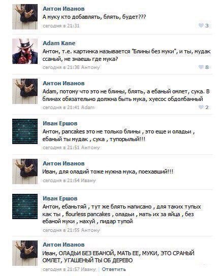 Тупик эволюции