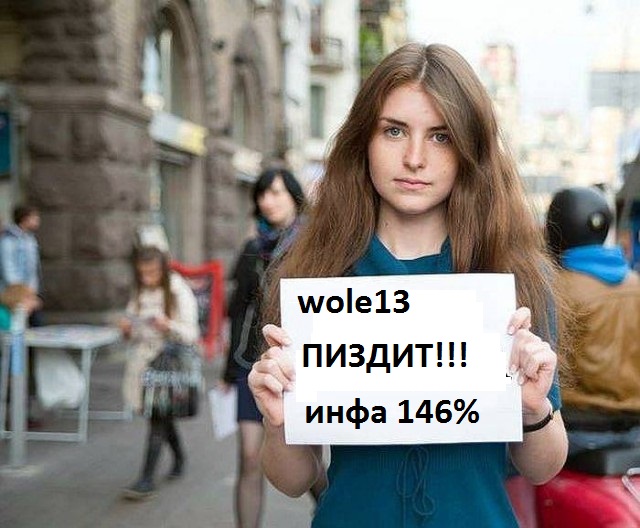 Европейки покаялись
