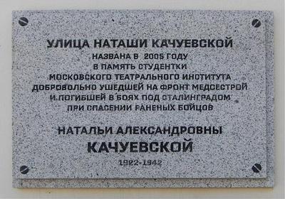 От героев былых времен...