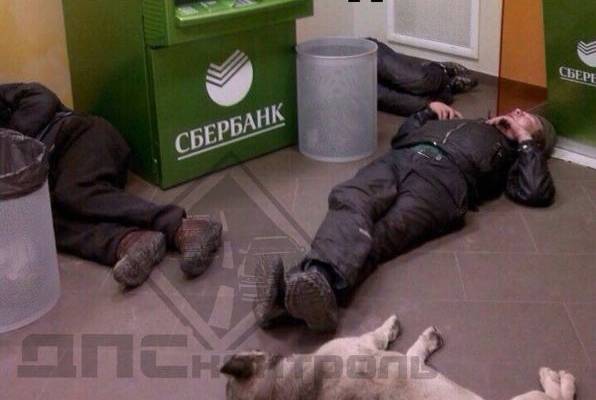 Двоякая ситуация