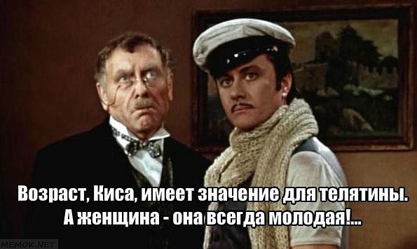 Опыт знакомства в соцсетях