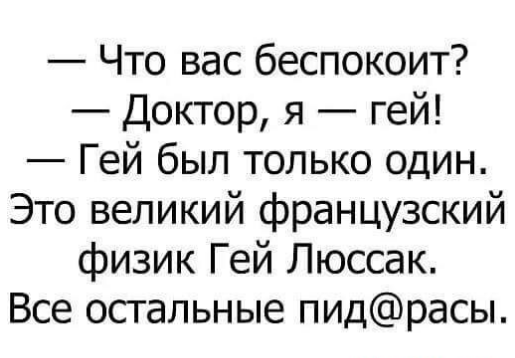 Ролик про российские выборы обидел геев