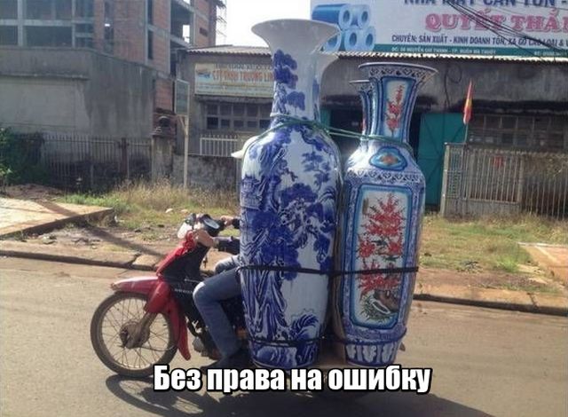Подборка интересных и веселых картинок