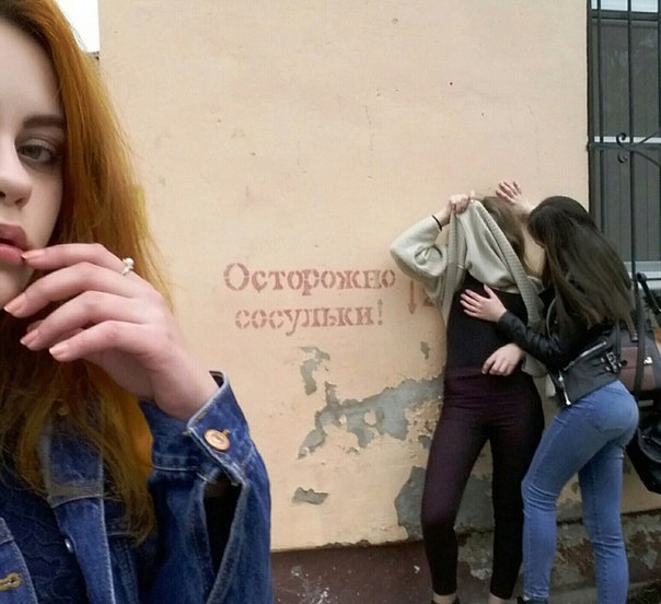 Скотсети и прочие интернеты 19.03.18