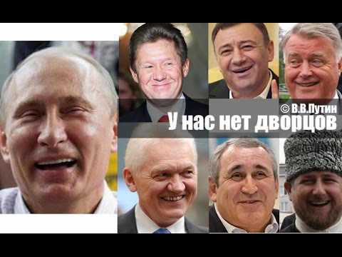 У мужа Голиковой нашли поля для гольфа и яхт-клуб