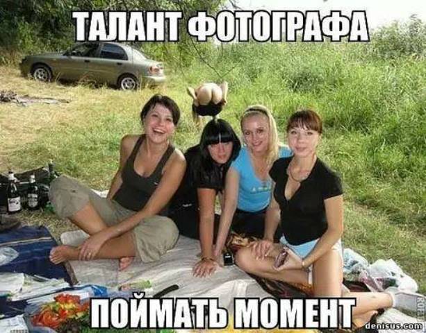 Подборка интересных и веселых картинок