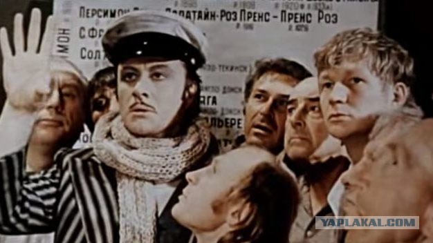 До светлого будущего осталось дожить еще 2 года!