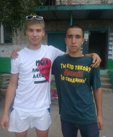 Соцсети - и смех и грех