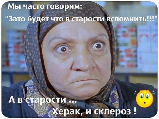 Подборка интересных и веселых картинок