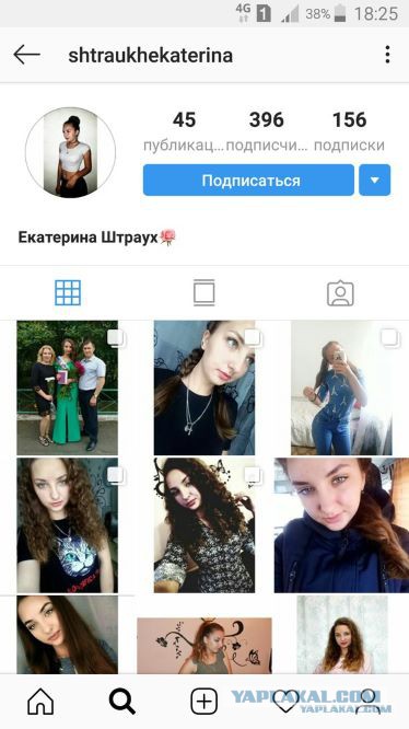 Дело живодерок №2