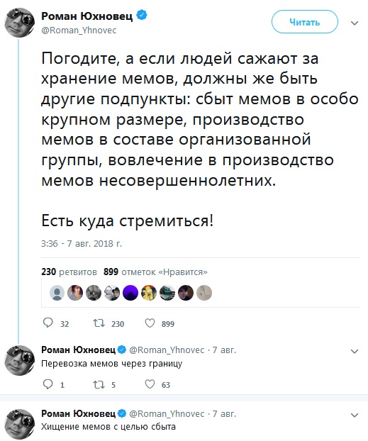 Вроде кириллица и вроде даже русский, но я не могу прочитать это