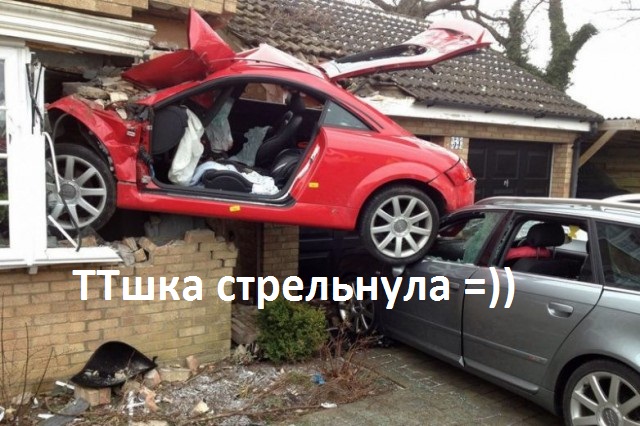 Картинки по-приколу