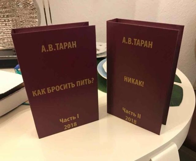 Подборка интересных и веселых картинок