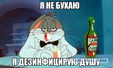 Да они же там все наркоманы!