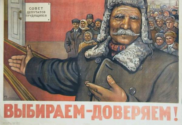 История в фотографиях - II