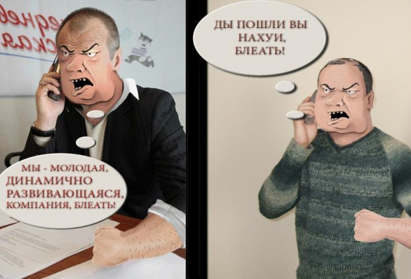 Молодые "миллионеры" доят лохов