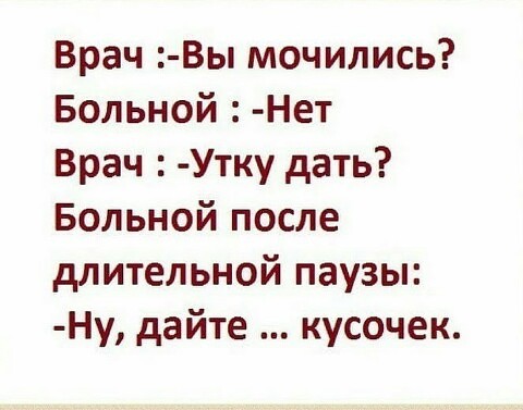 Подборка интересных и веселых картинок