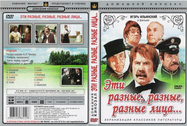 Актеры, которые потрясающе сыграли несколько ролей в одном и том же фильме