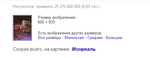 Чернушки вот вам принёс