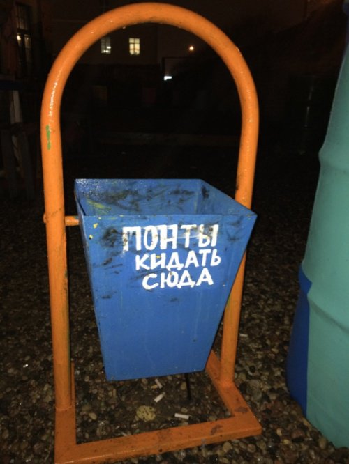 Нестандартный юмор